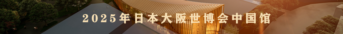 法制宣传周
